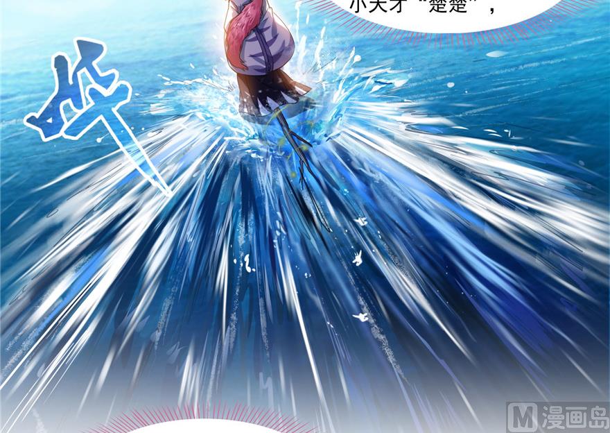 第195话 佛门狮吼功50