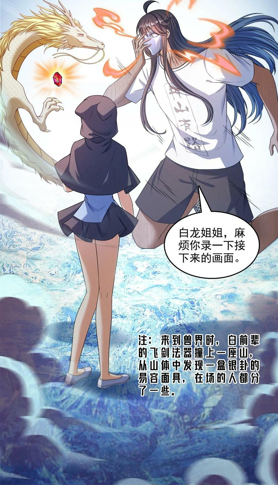 600 奇怪的石碑15