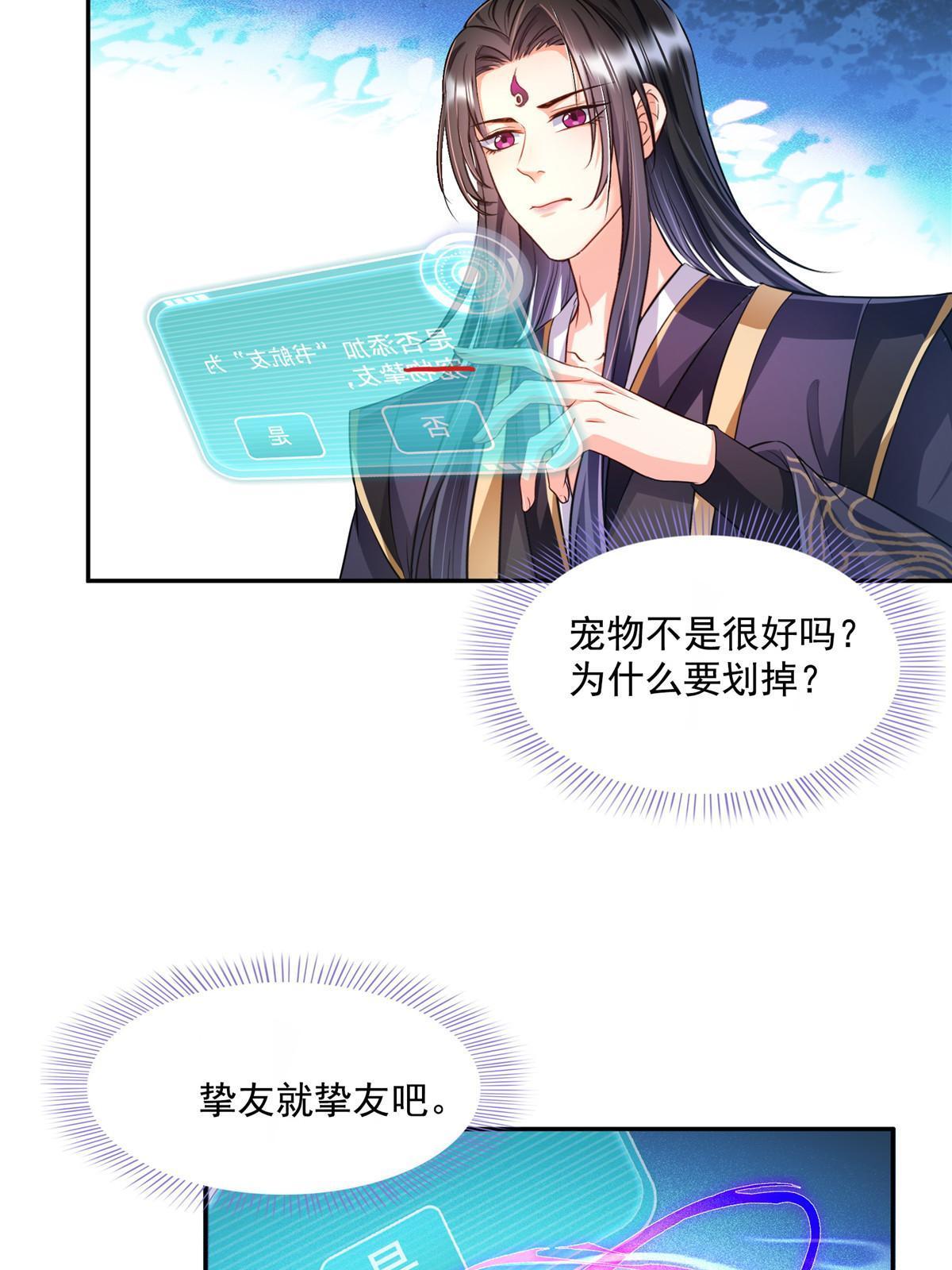 525 粉色因果线1