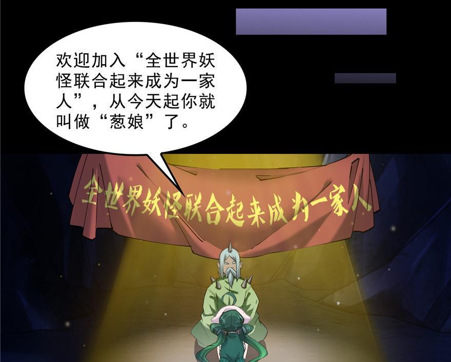 第153话 绝学10
