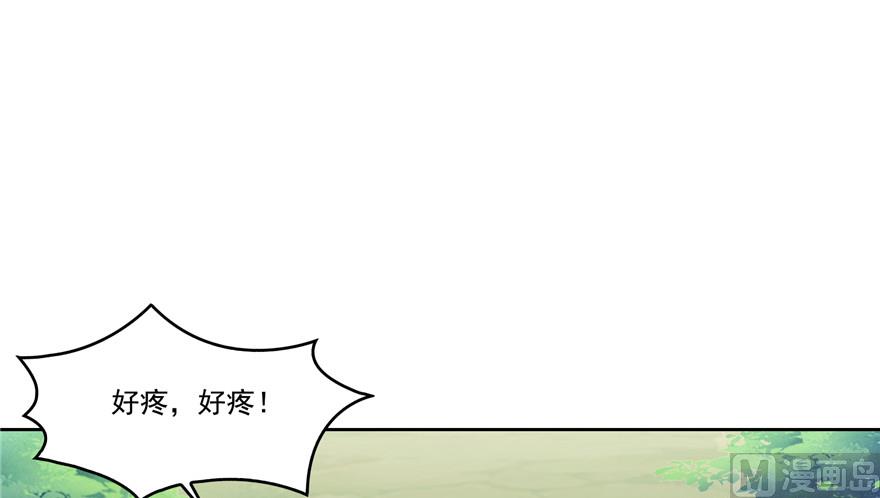 第204话 童男是不会有孩子的33