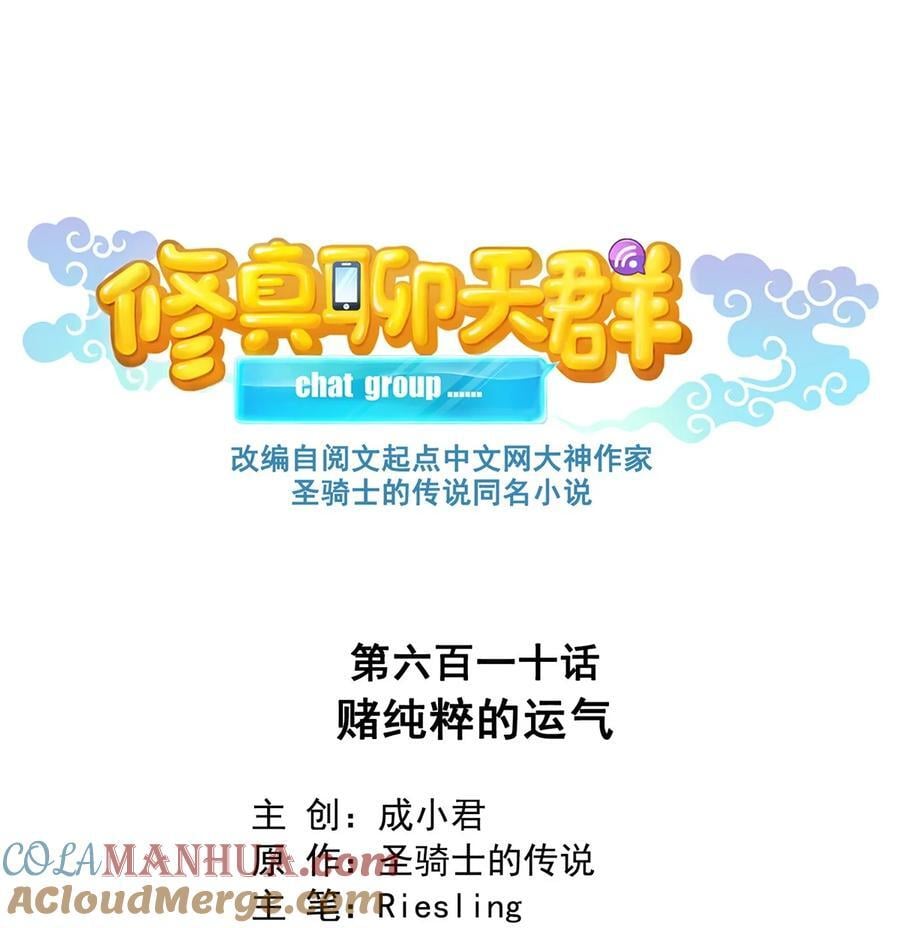 610 赌纯粹的运气10