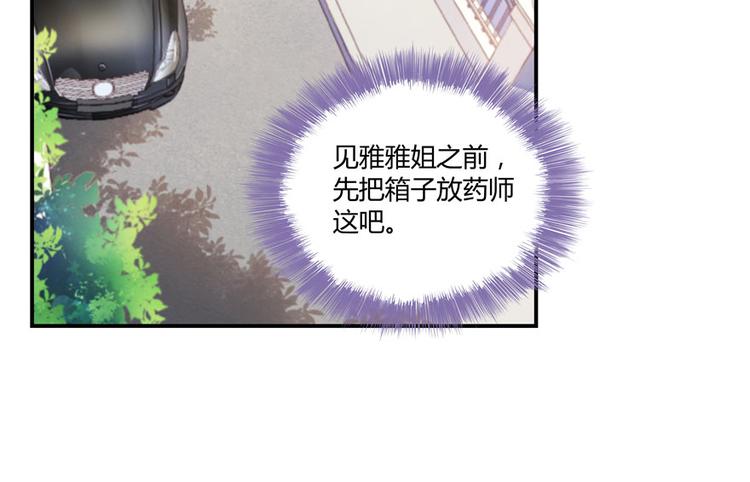 第41话 黑色手提箱53
