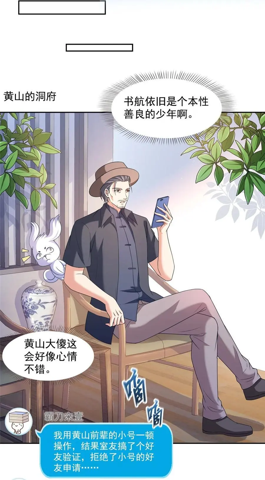 630 天道要不行了15