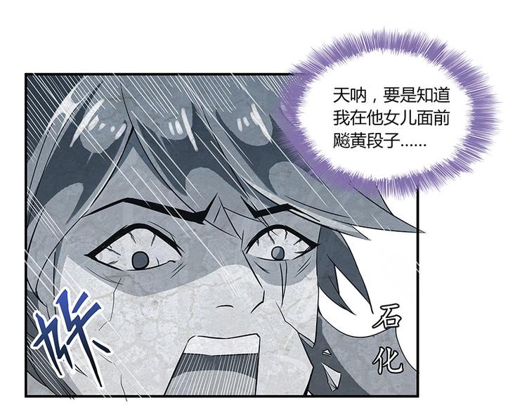 第21话 筑基功法5