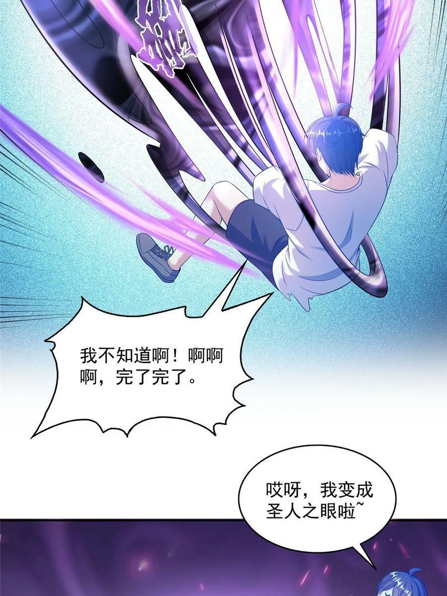 577 骨·杀白2号44