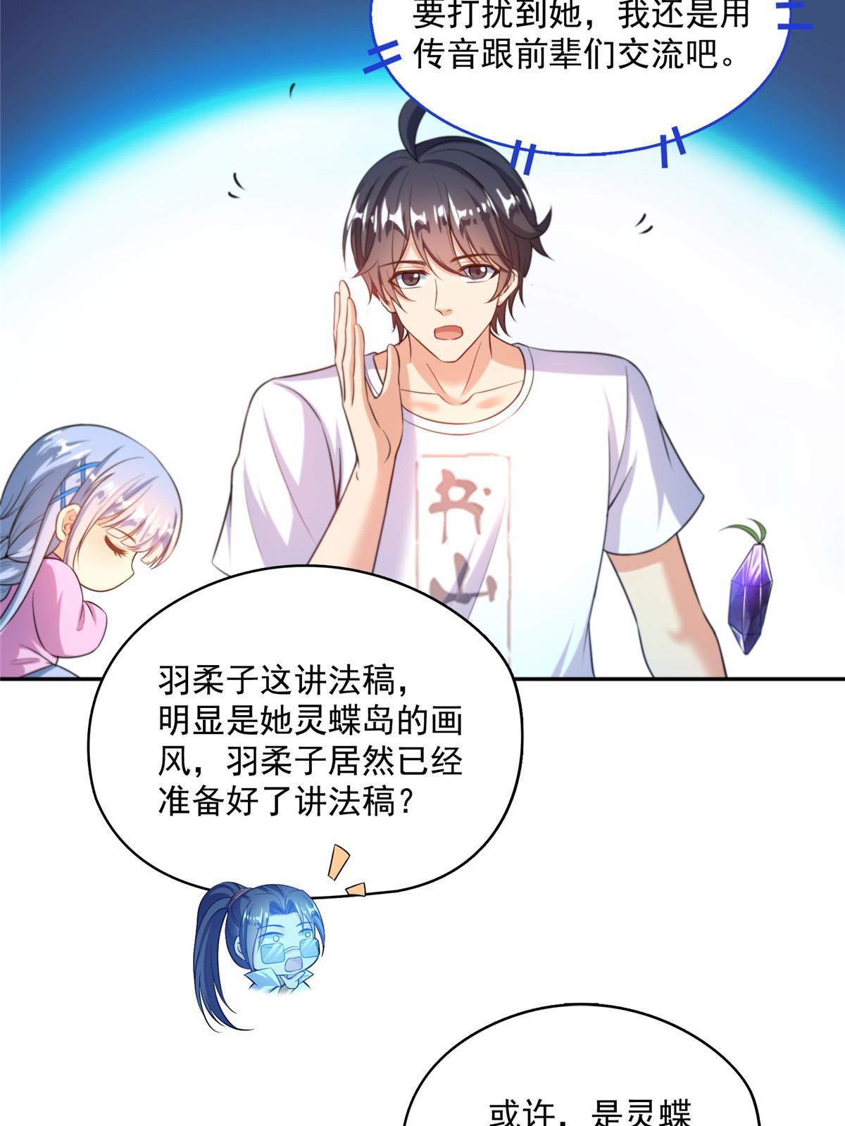 537 霸宋讲法1