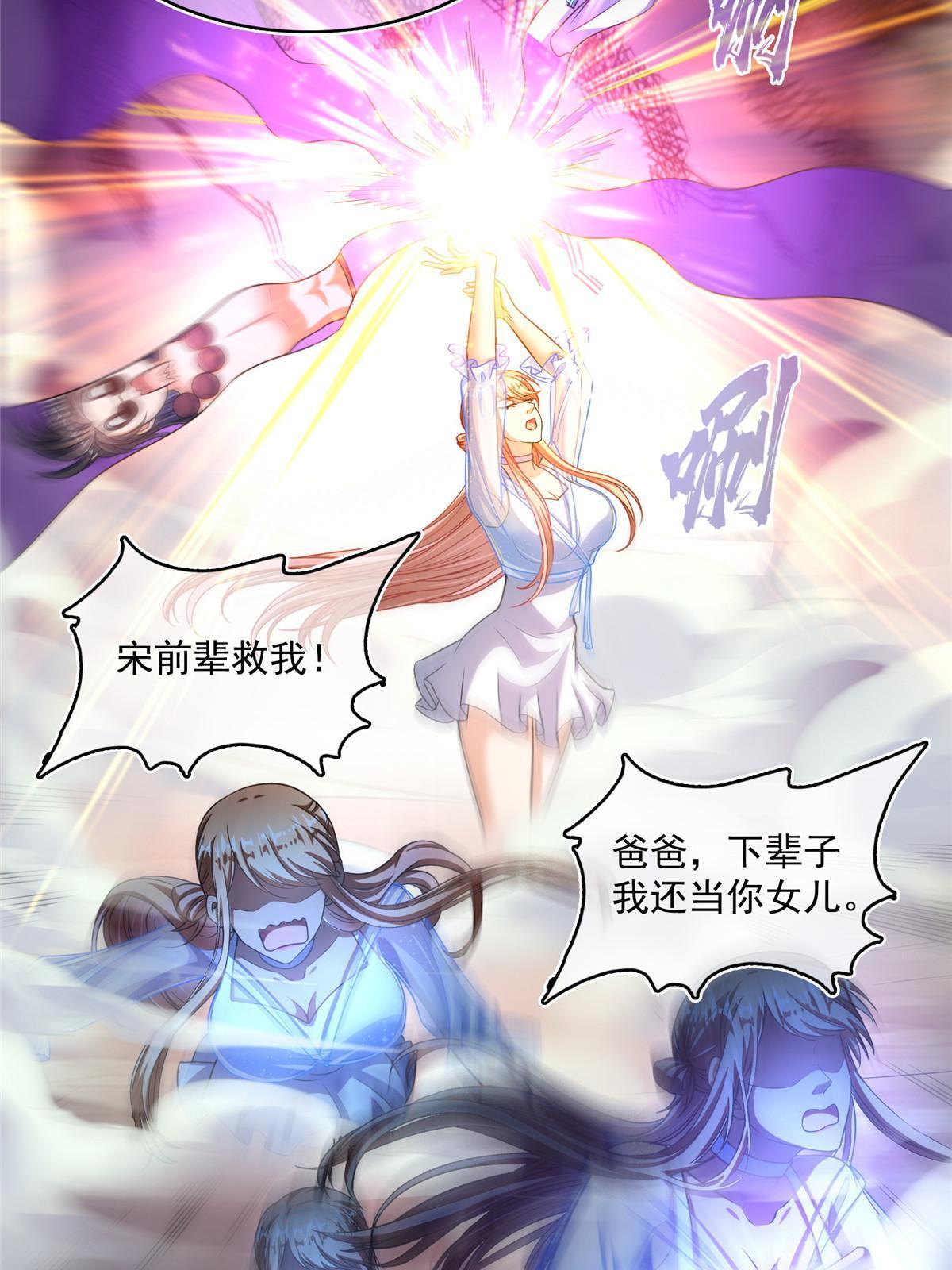 542 进入“为所欲为”模式1