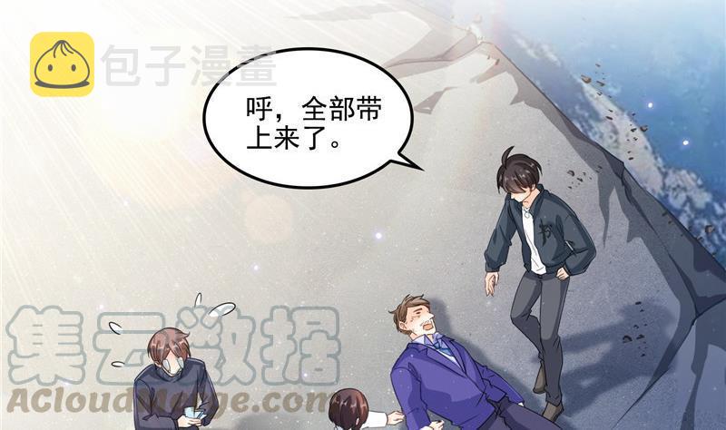 第147话 这速度不对啊！60