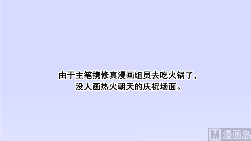 第200话 再见，宋书航！80
