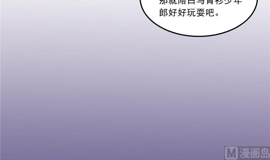 第162话 宋书航之死11