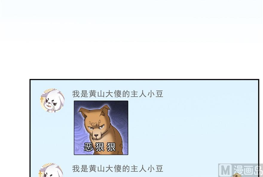 第165话 野人们的启蒙问题37