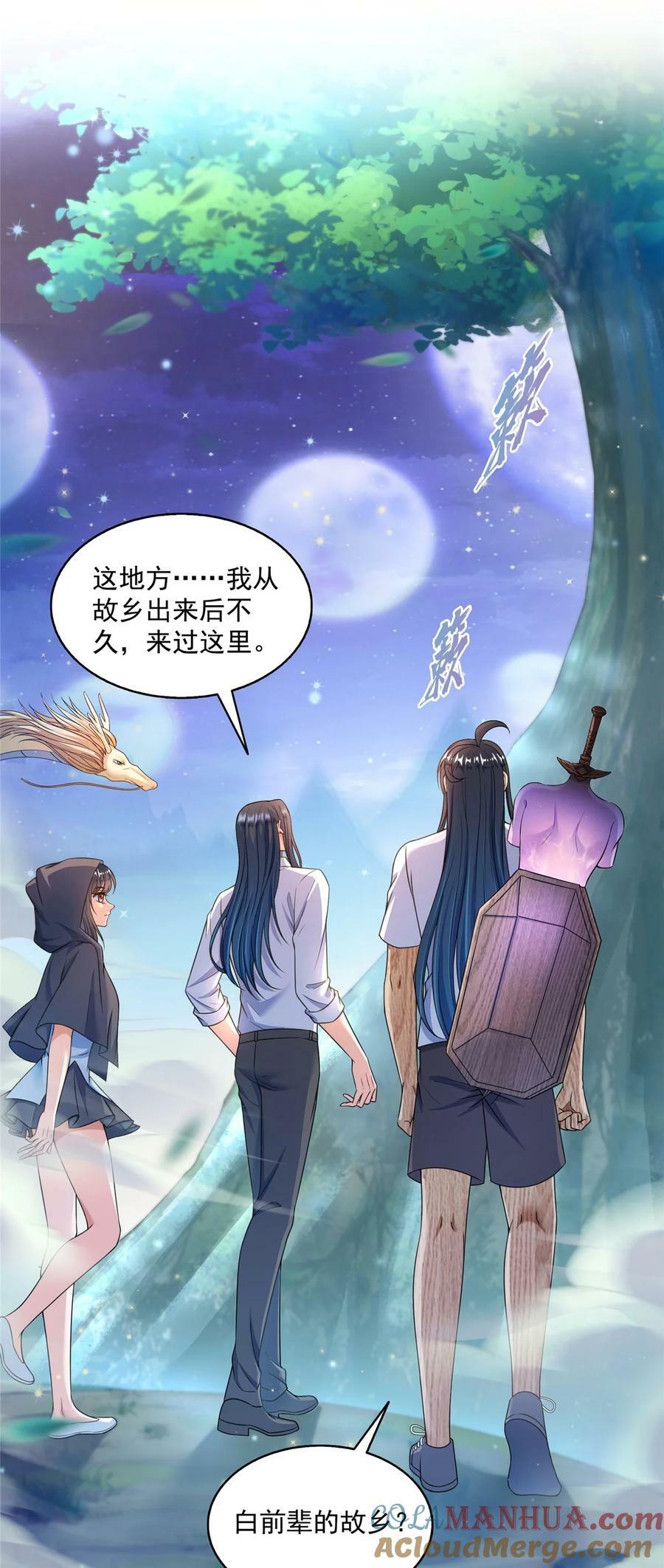 591 圣山试炼开启18