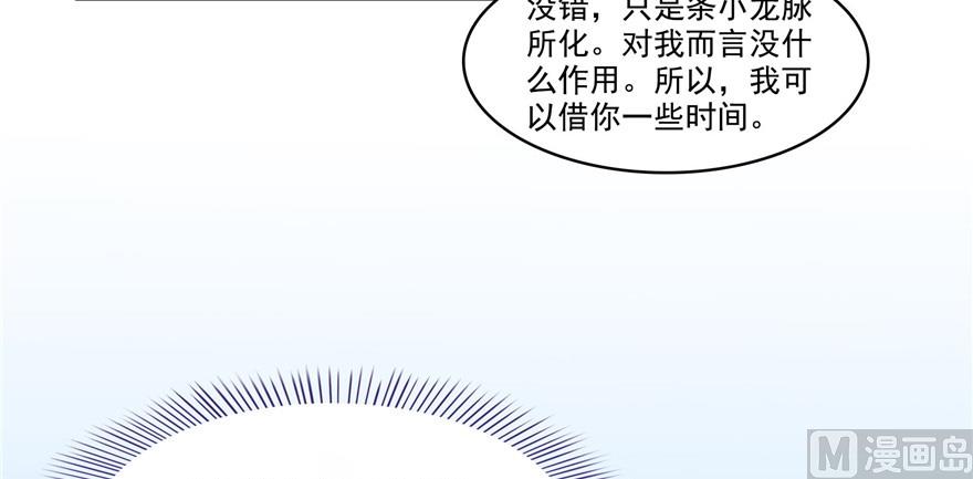 第209话新版一次性飞剑00555