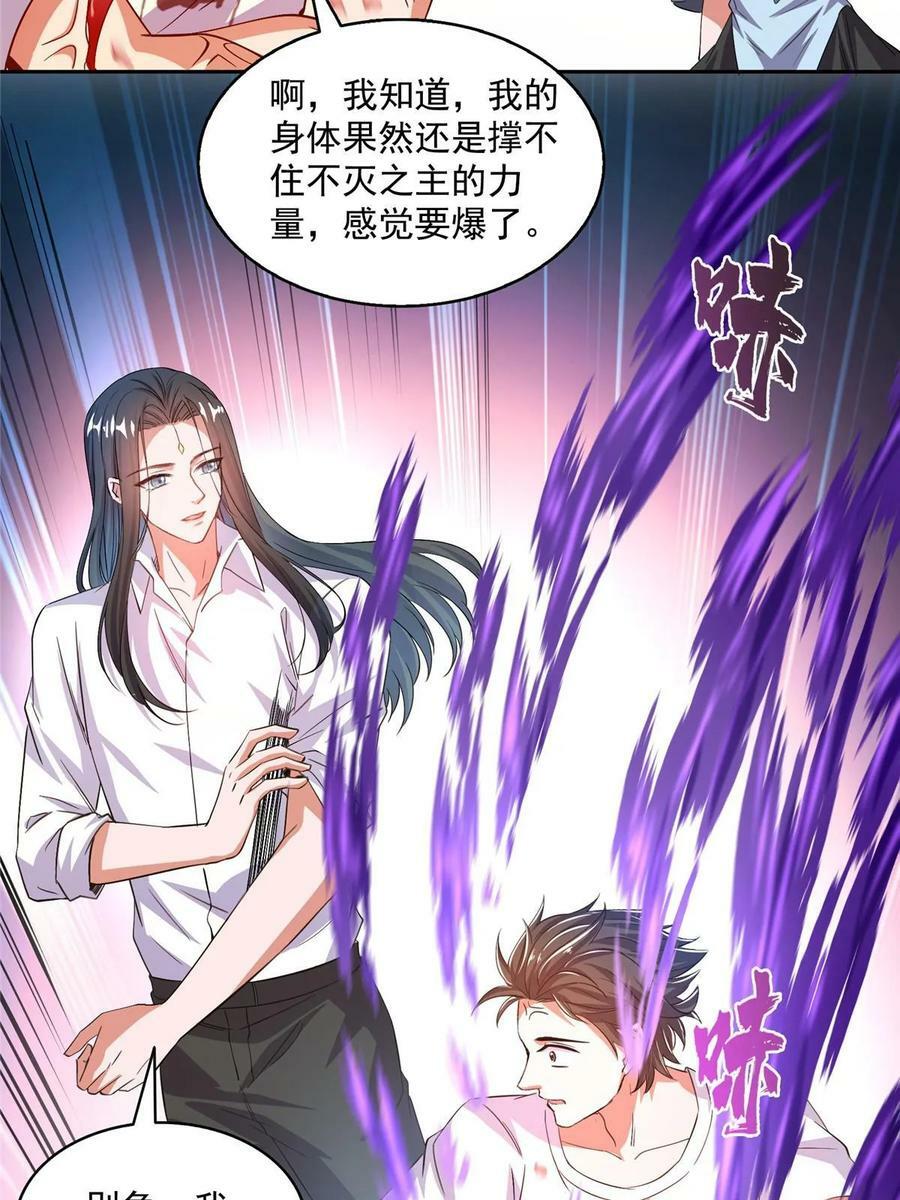 573 巨人王袍19