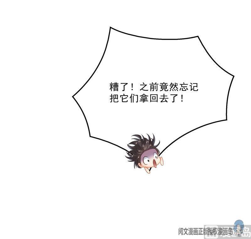 第147话 这速度不对啊！65