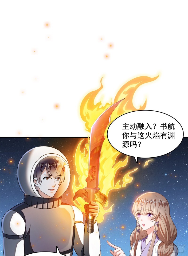第326话 离开碧水阁去逛逛吧57