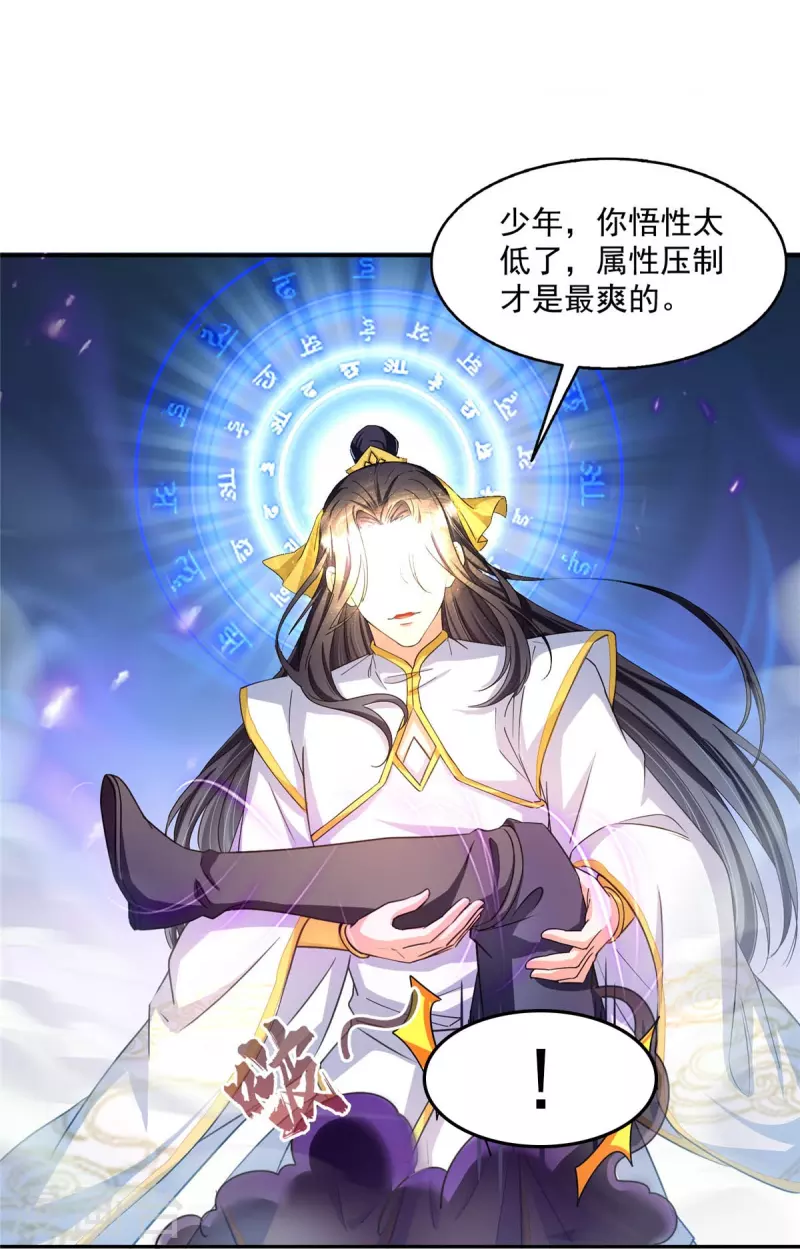 第488话白前辈TWO的腿24