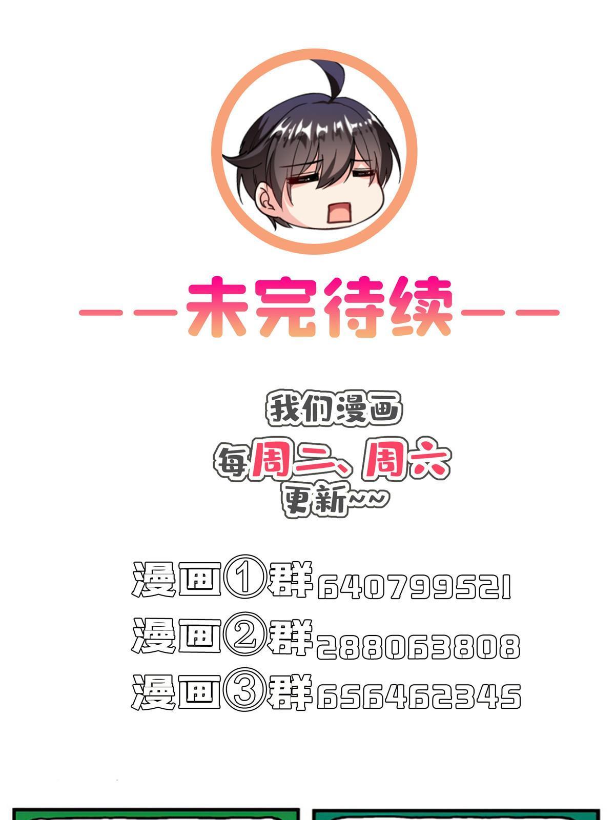 544 黑龙世界的本源60