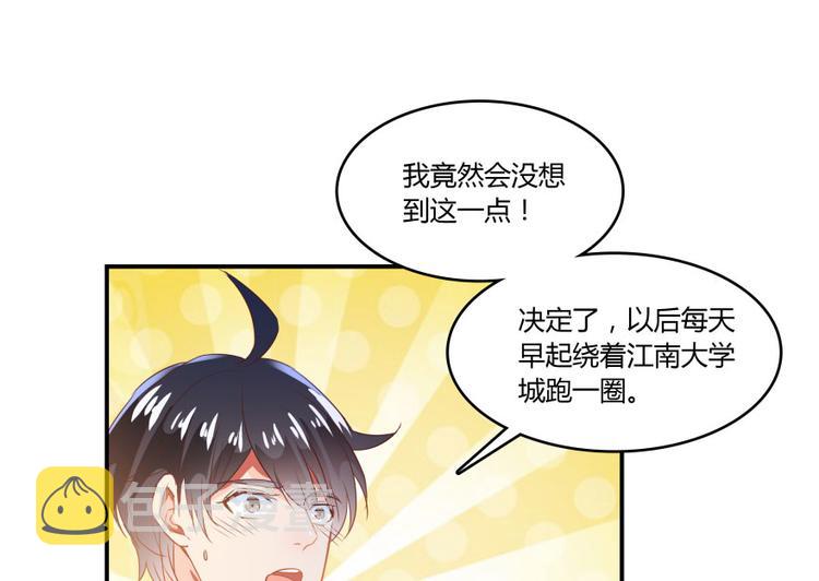 第29话 觉悟101