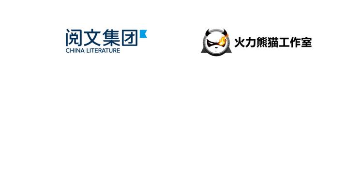 第37话 闪开，让我来装个逼！24