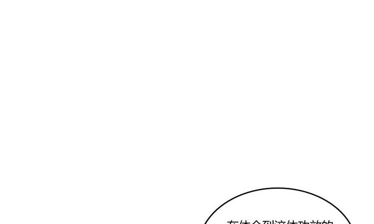 第18话 修真，就在指尖之下98