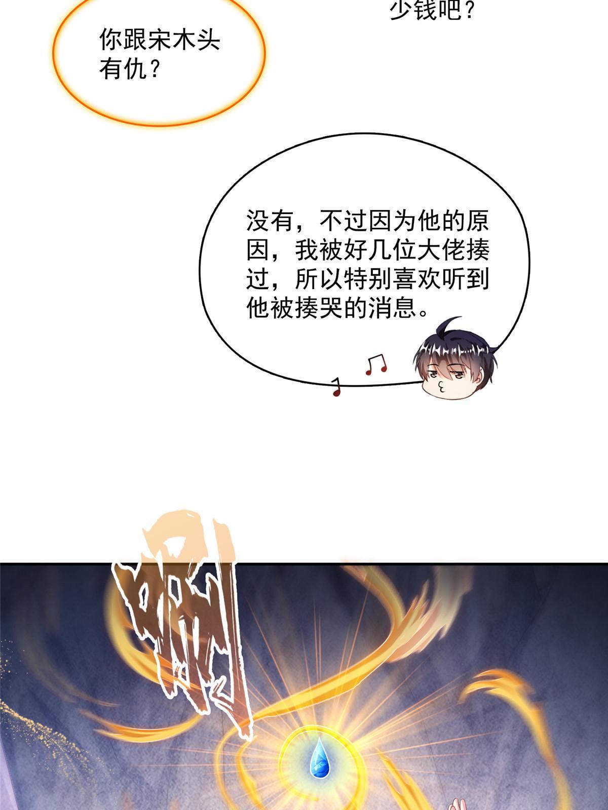 528 不够美型的书航小友12