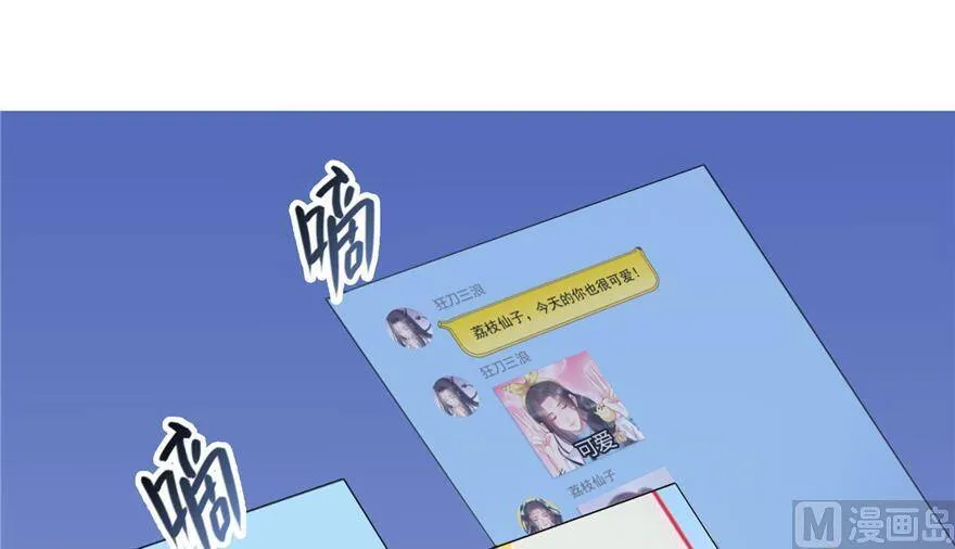 211 一次性流星剑001版70