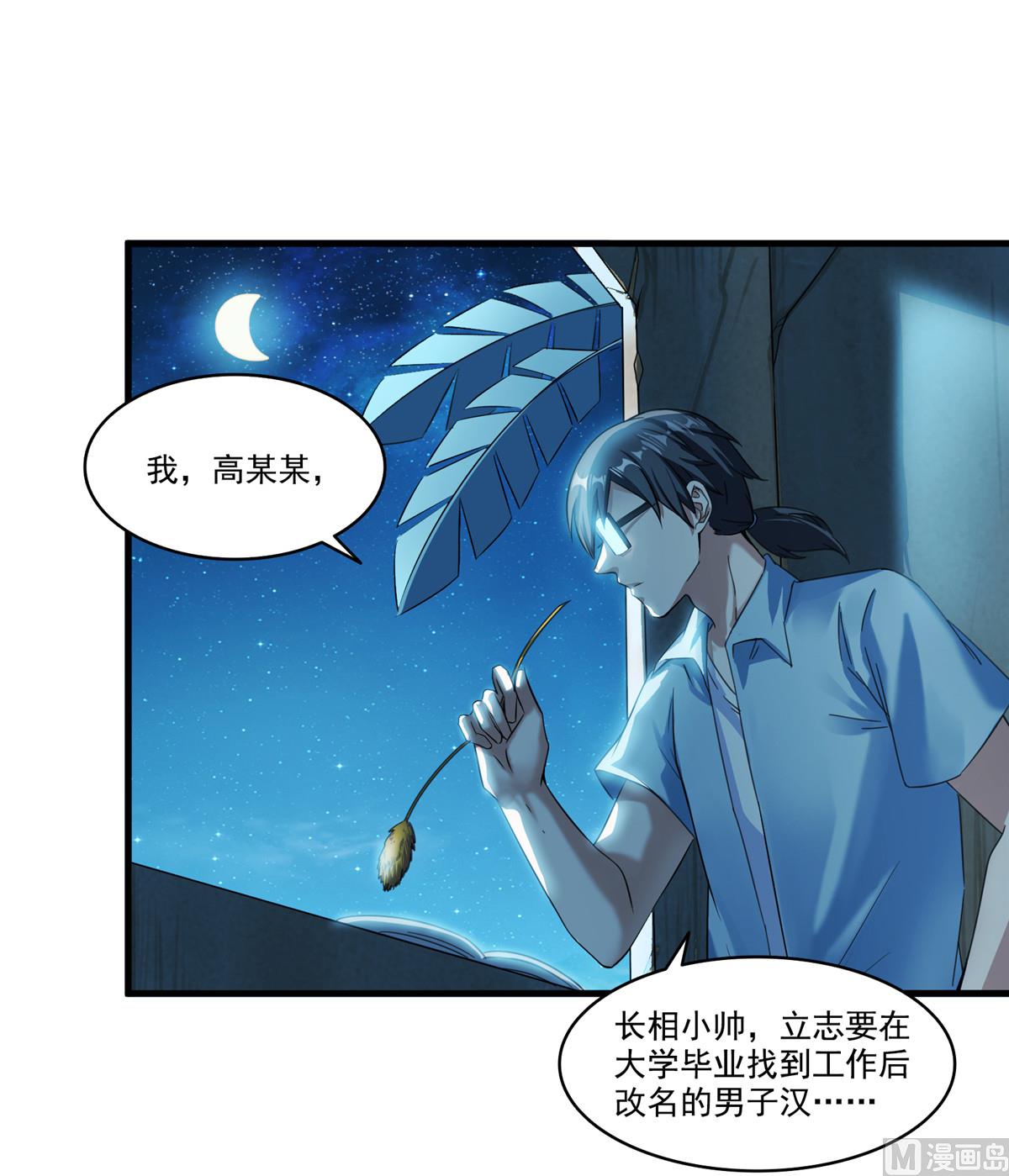 第271话 一个星期有七天39