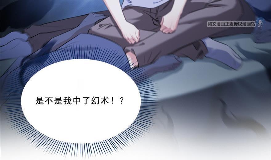第163话 嫁！嫁！我嫁！4