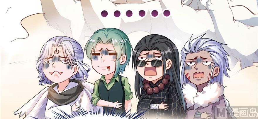 第233话 海胆战士二十年义务教育30