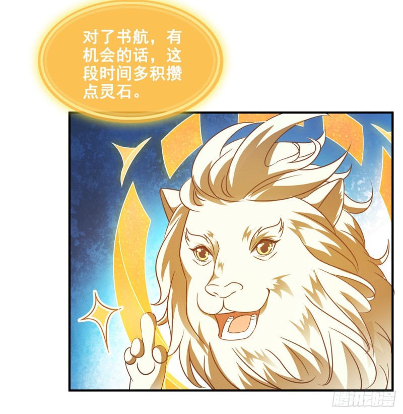 299 缺既强壮又能挖矿的家伙19