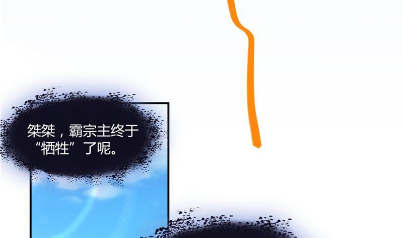 第67话 书航小友好处要不要?42