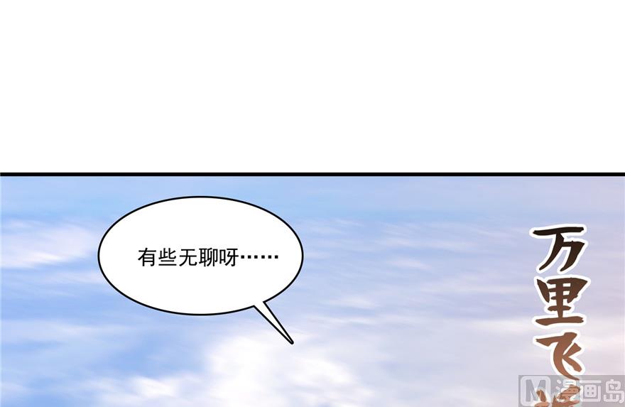 第203话 没刹住车17
