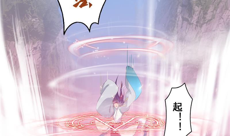 第67话 书航小友好处要不要?61