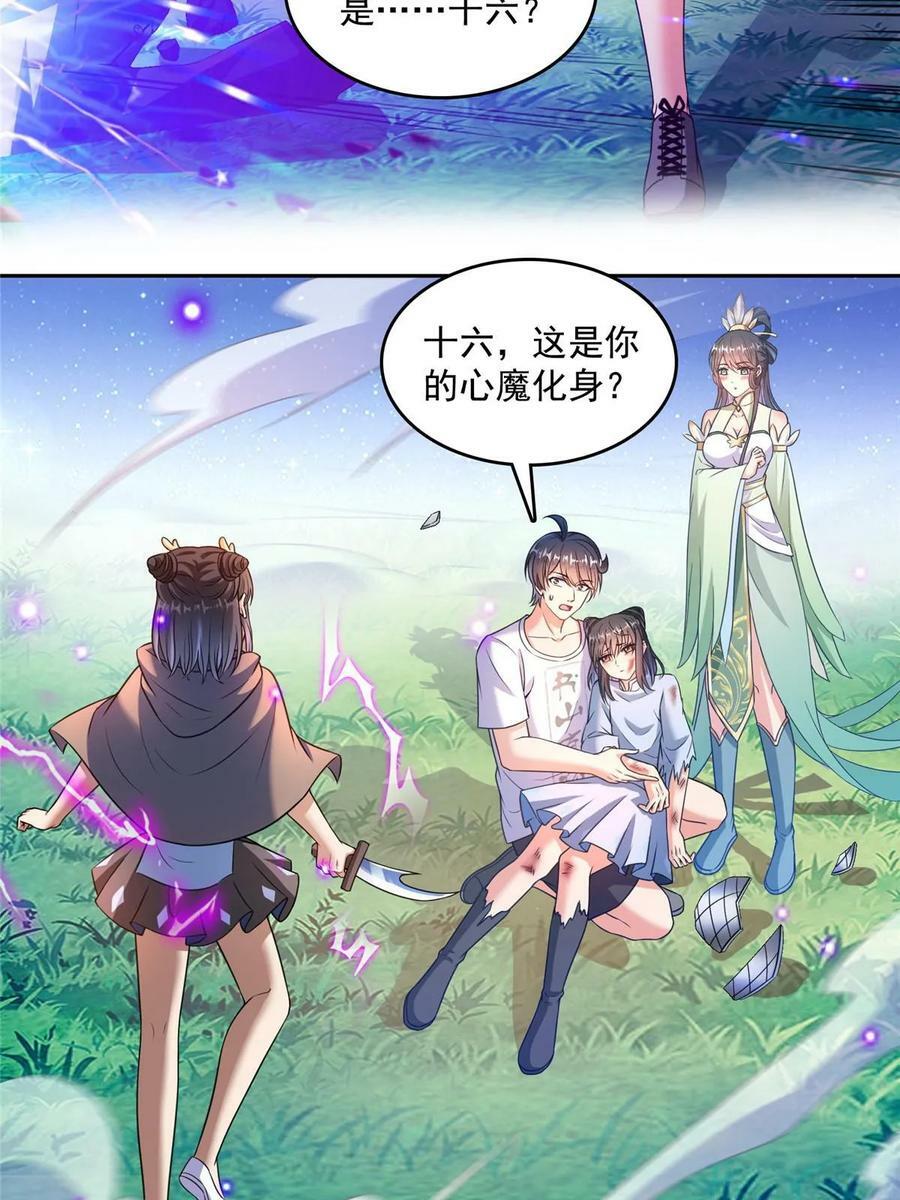 568 苏氏阿十六two10
