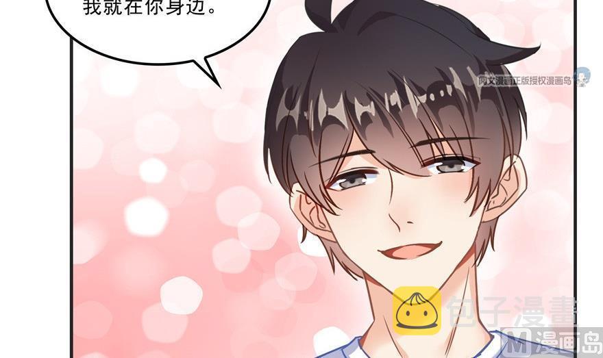 第163话 嫁！嫁！我嫁！65