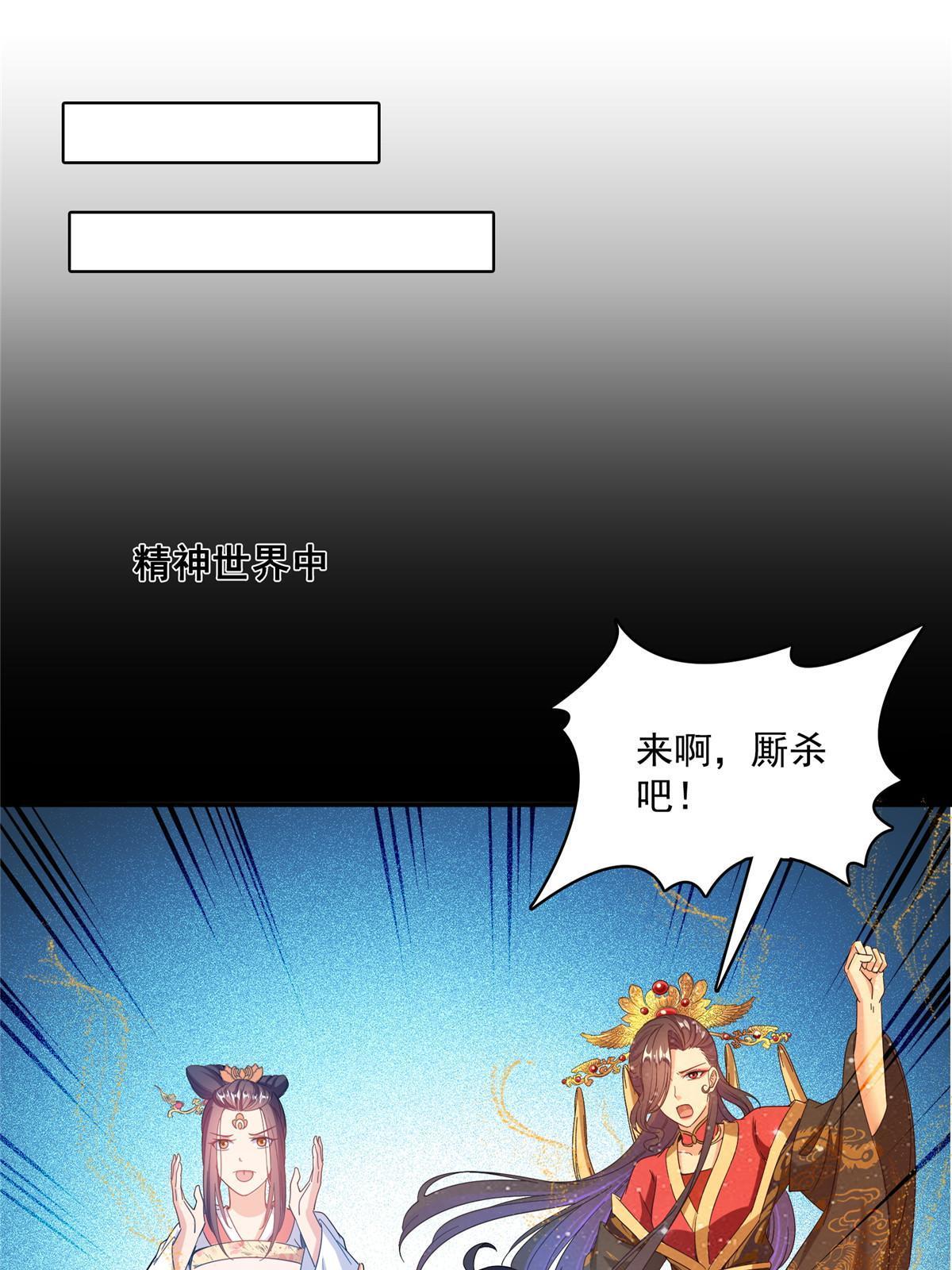 508 七颗金丹，齐了！21