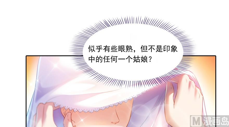 第192话 我的人生，不小心按了快进键吗？74