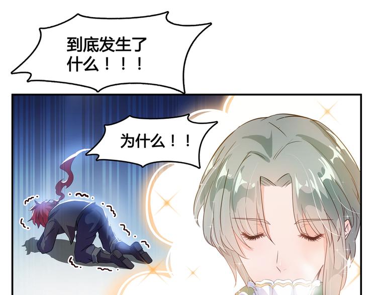 第62话 进击的弱鸡们！134