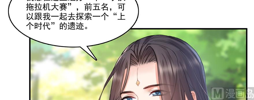 第245话 避雷宝刀53