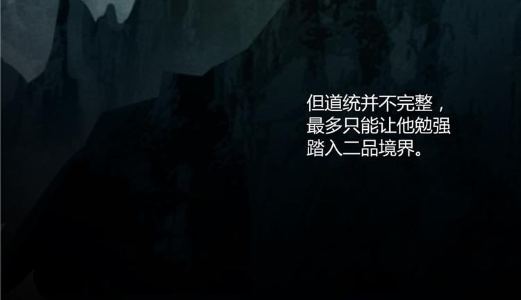 第45话 为啥前辈要用聊天软件127