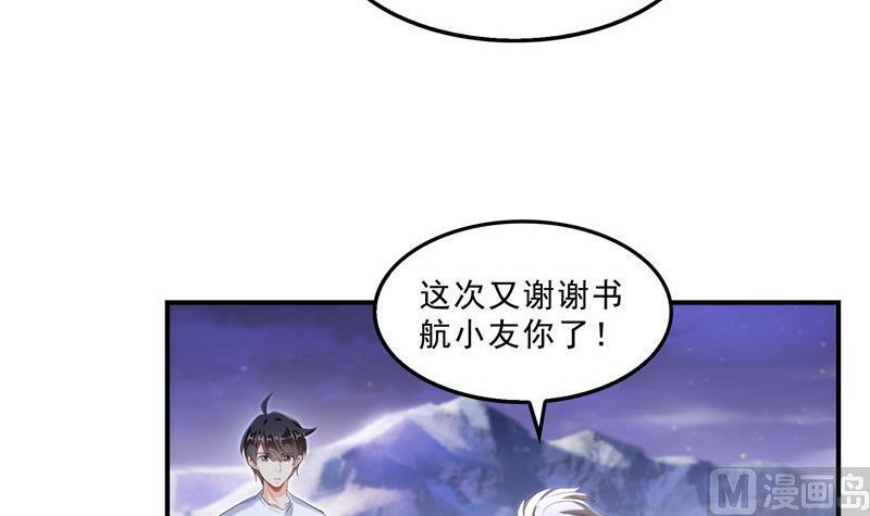 119 哈哈，我终于破封而出啦56