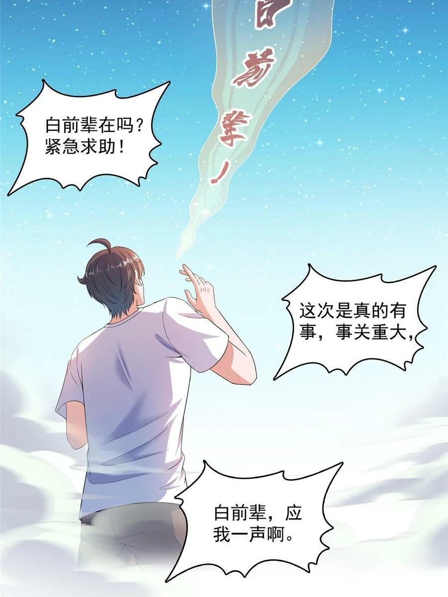 568 苏氏阿十六two34