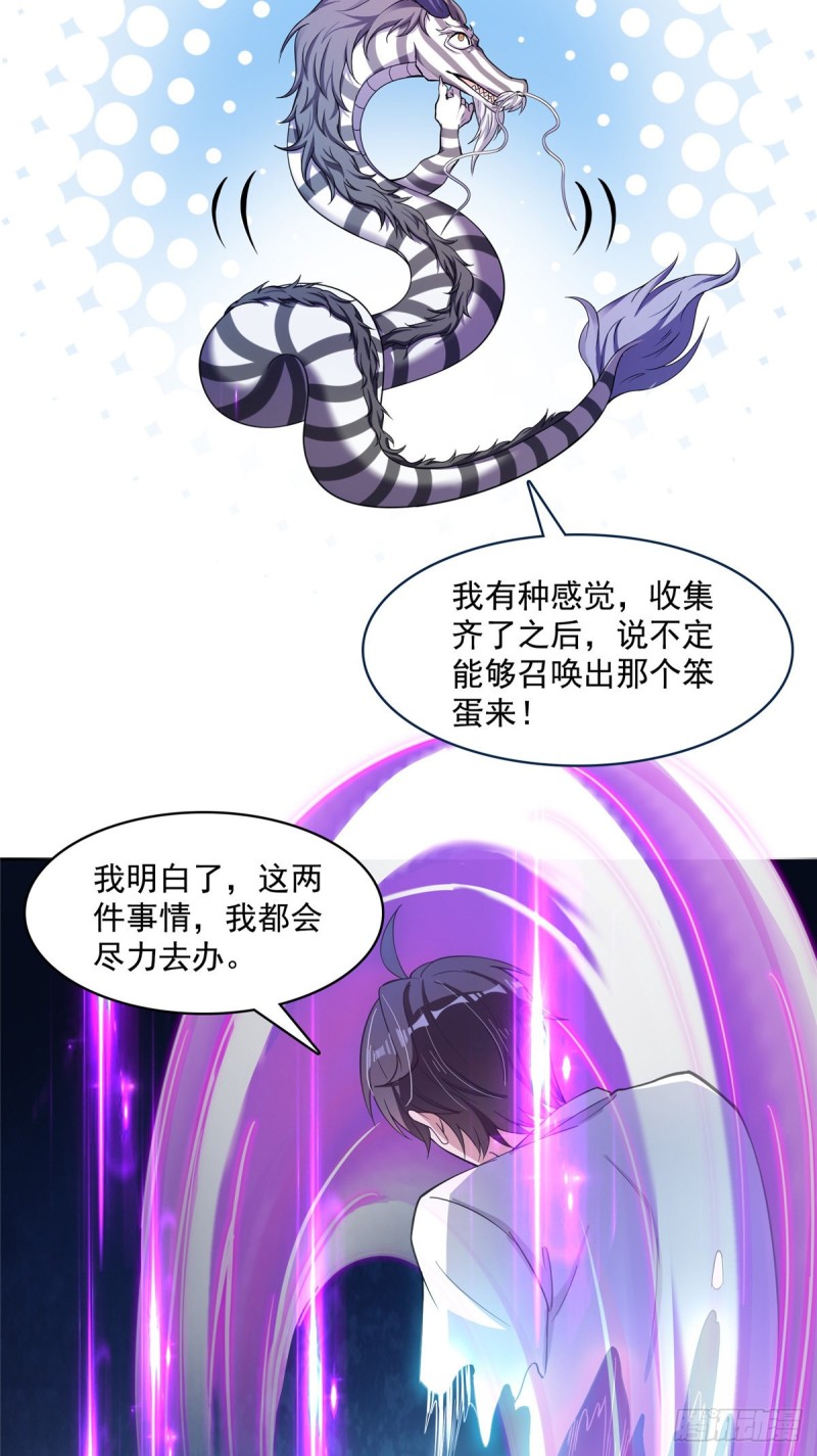 383 新学期开学第一天！17