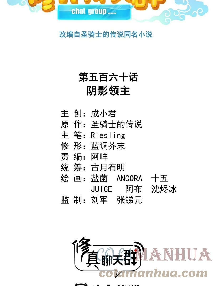 560 阴影领主12