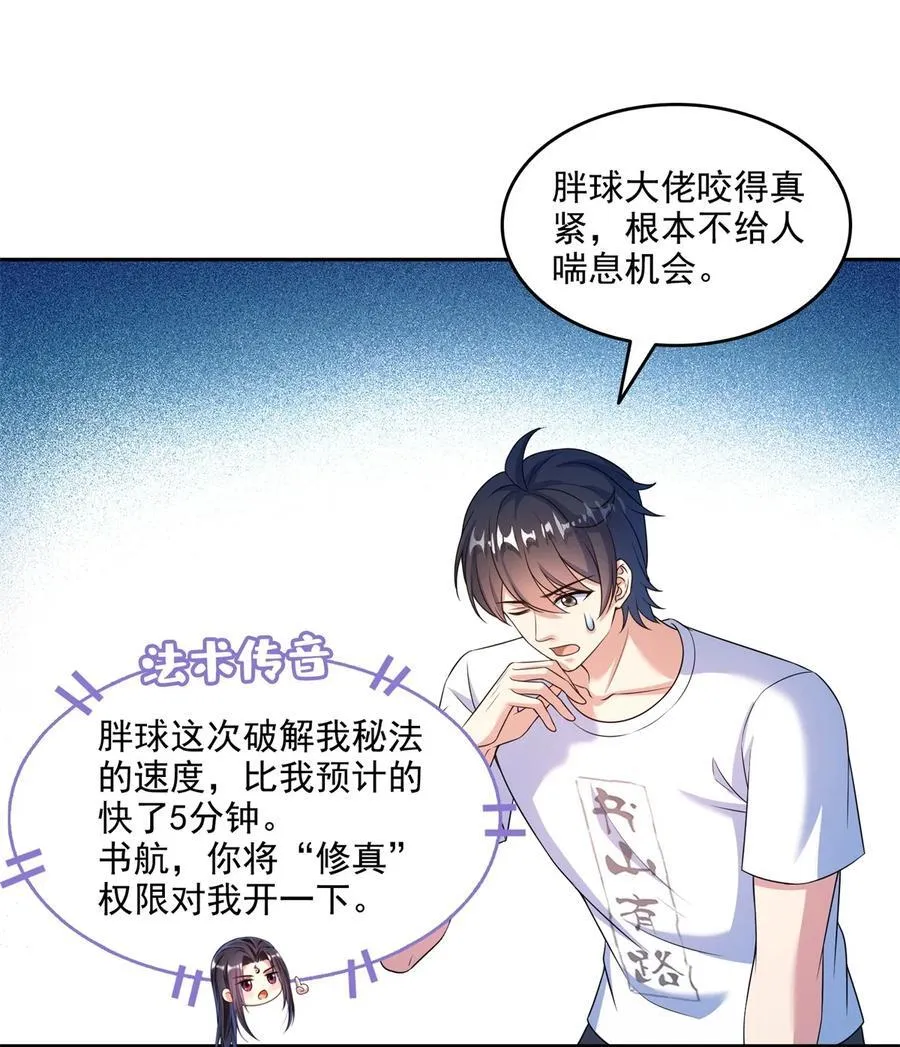 647 白two自动算卦系统11