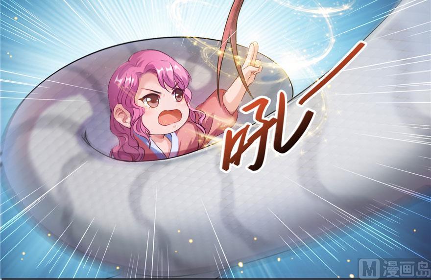 第185话 一寸指蛇4