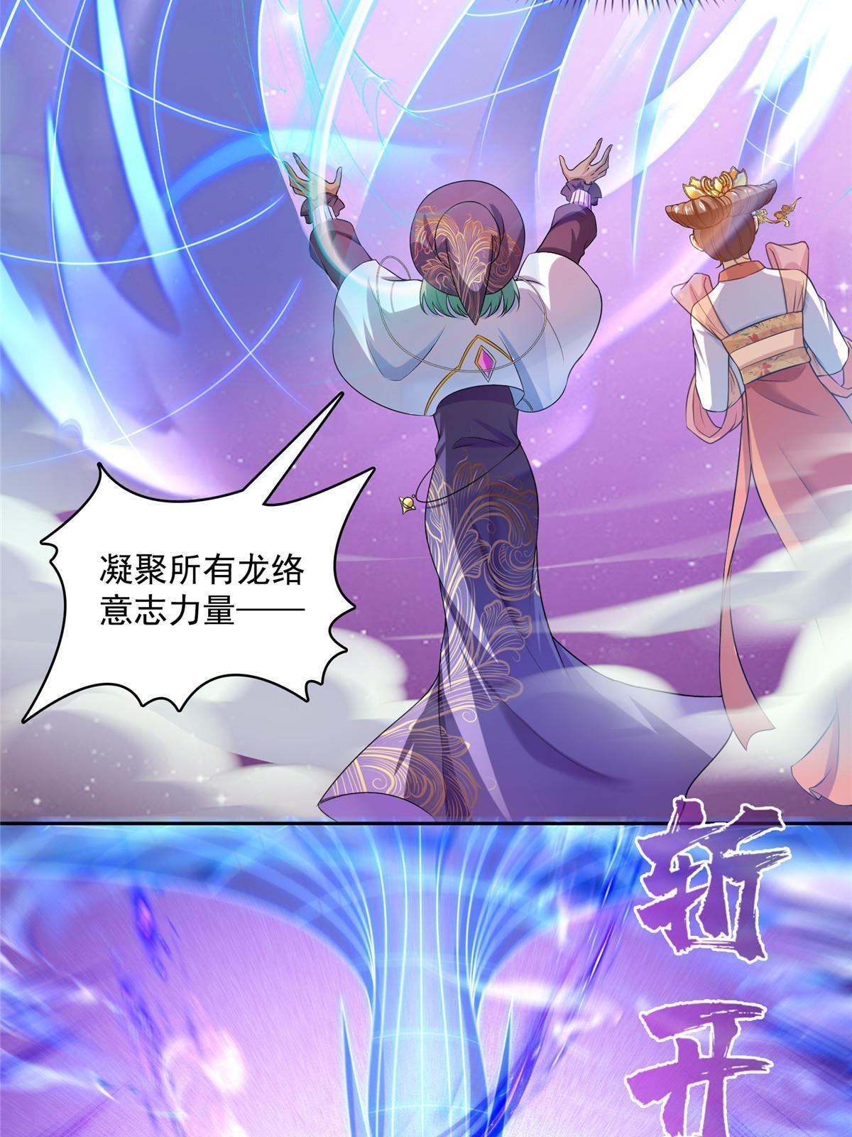 530 打不过就找家长刀法5