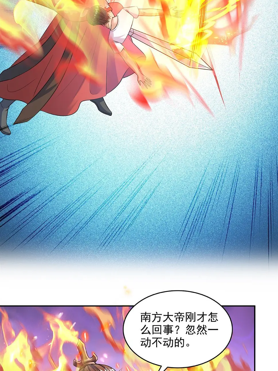 559 宋氏按摩“养刀术”了解一下32